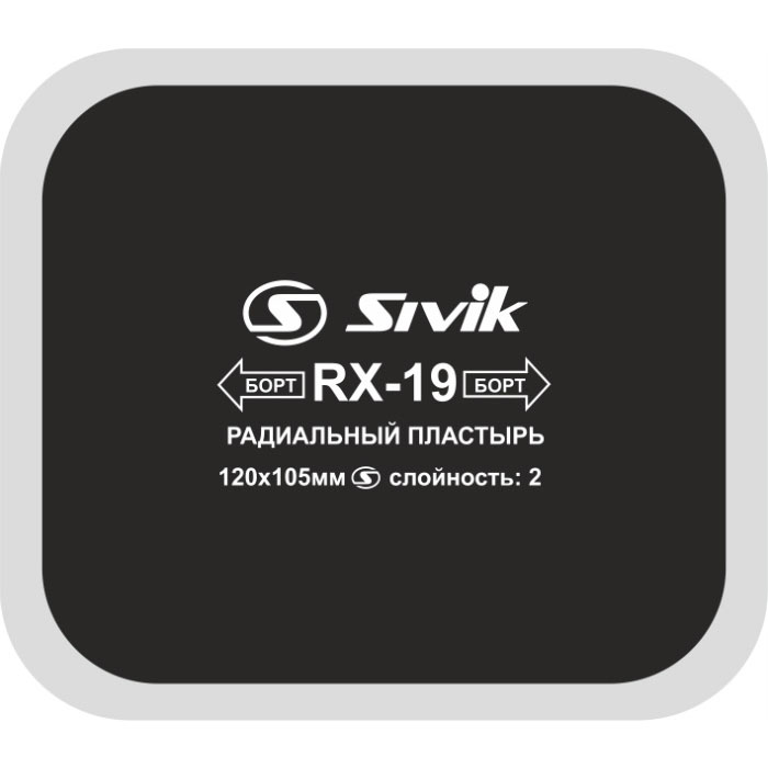 RX-19 Пластырь Sivik (120*105мм) 2сл 1шт