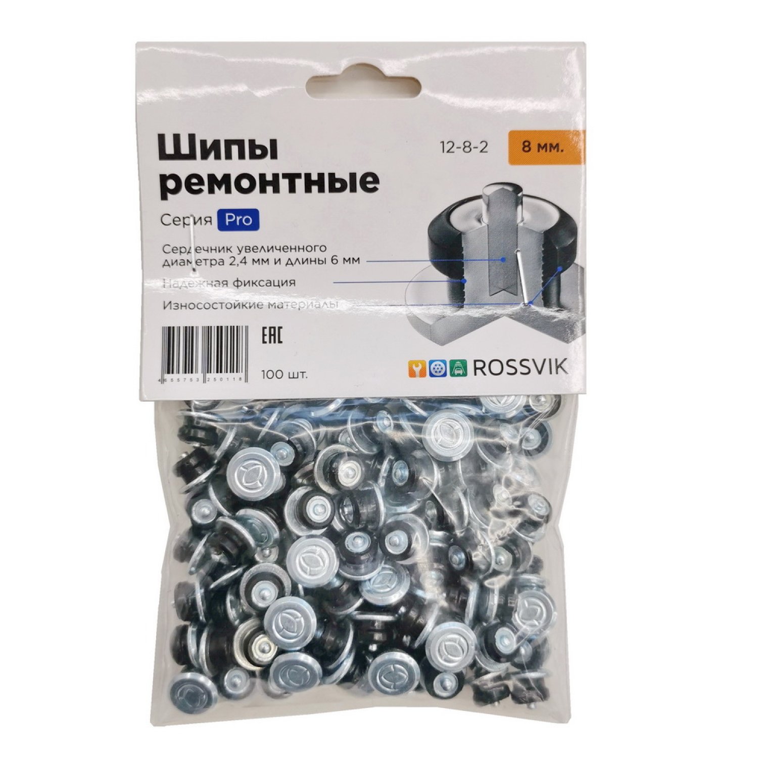 Шипы 12-8-2PRO «ROSSVIK» 100шт