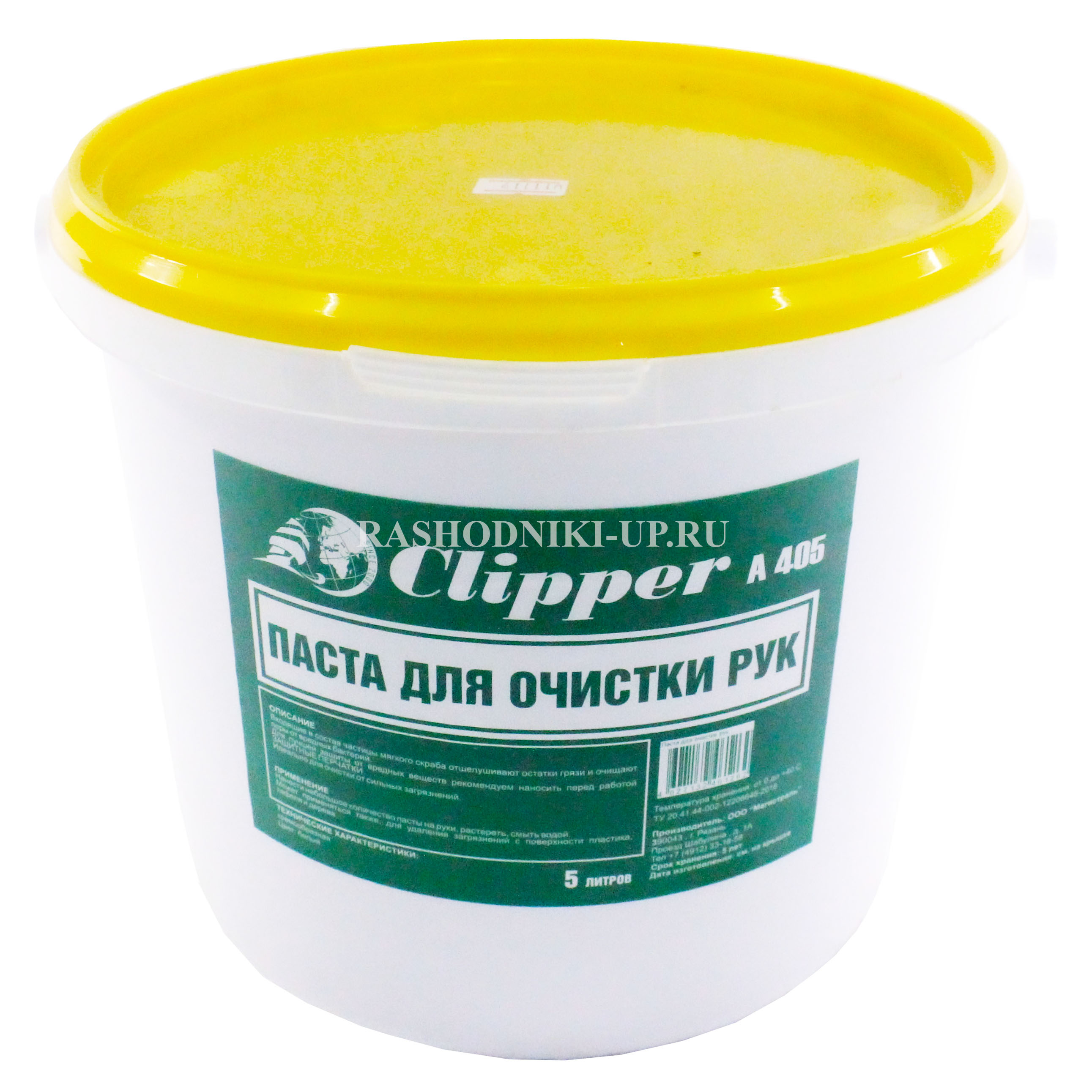 Паста для рук Clipper (5кг)
