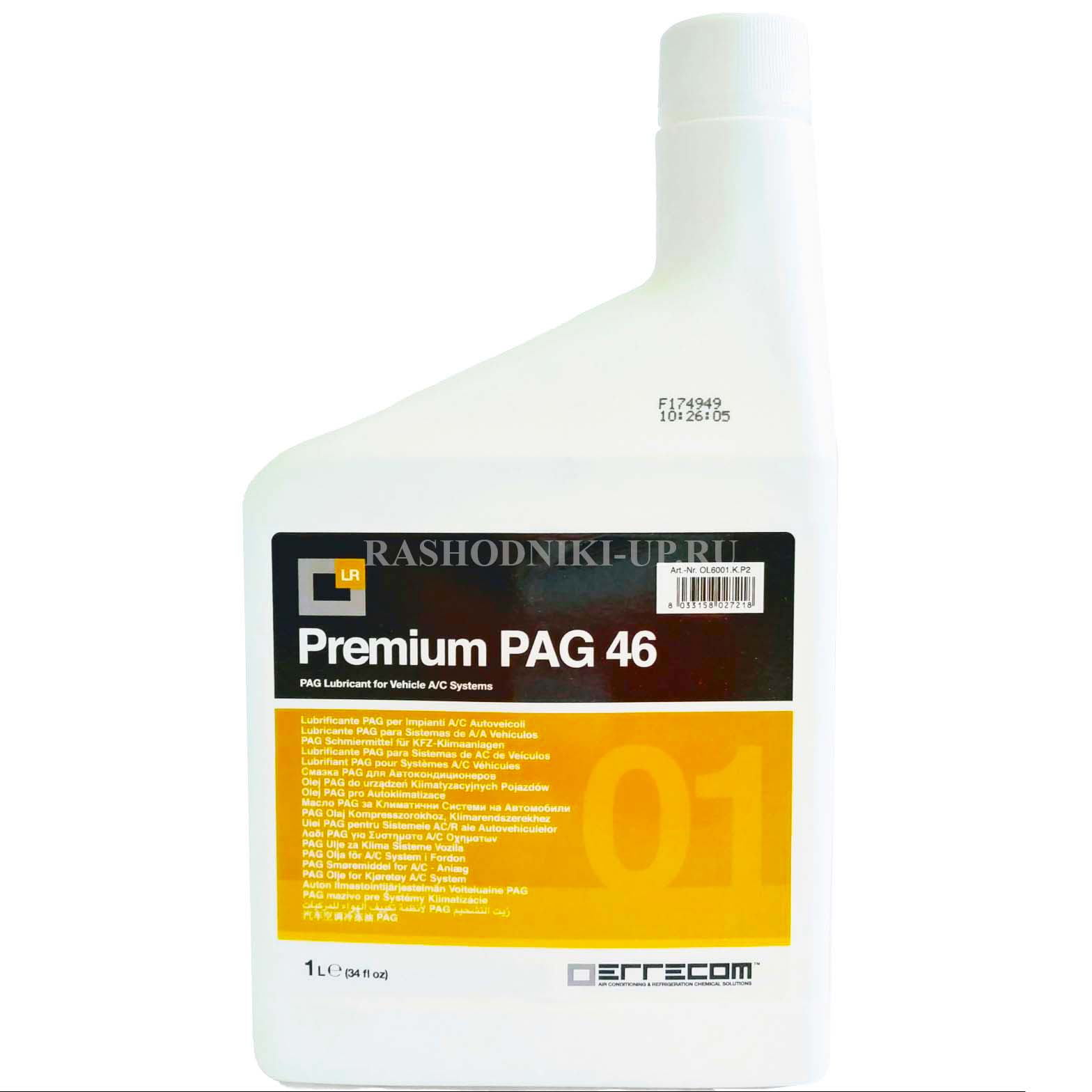 Синтетическое масло для заправки кондиционеров (0,5л) LR-PAG 46
