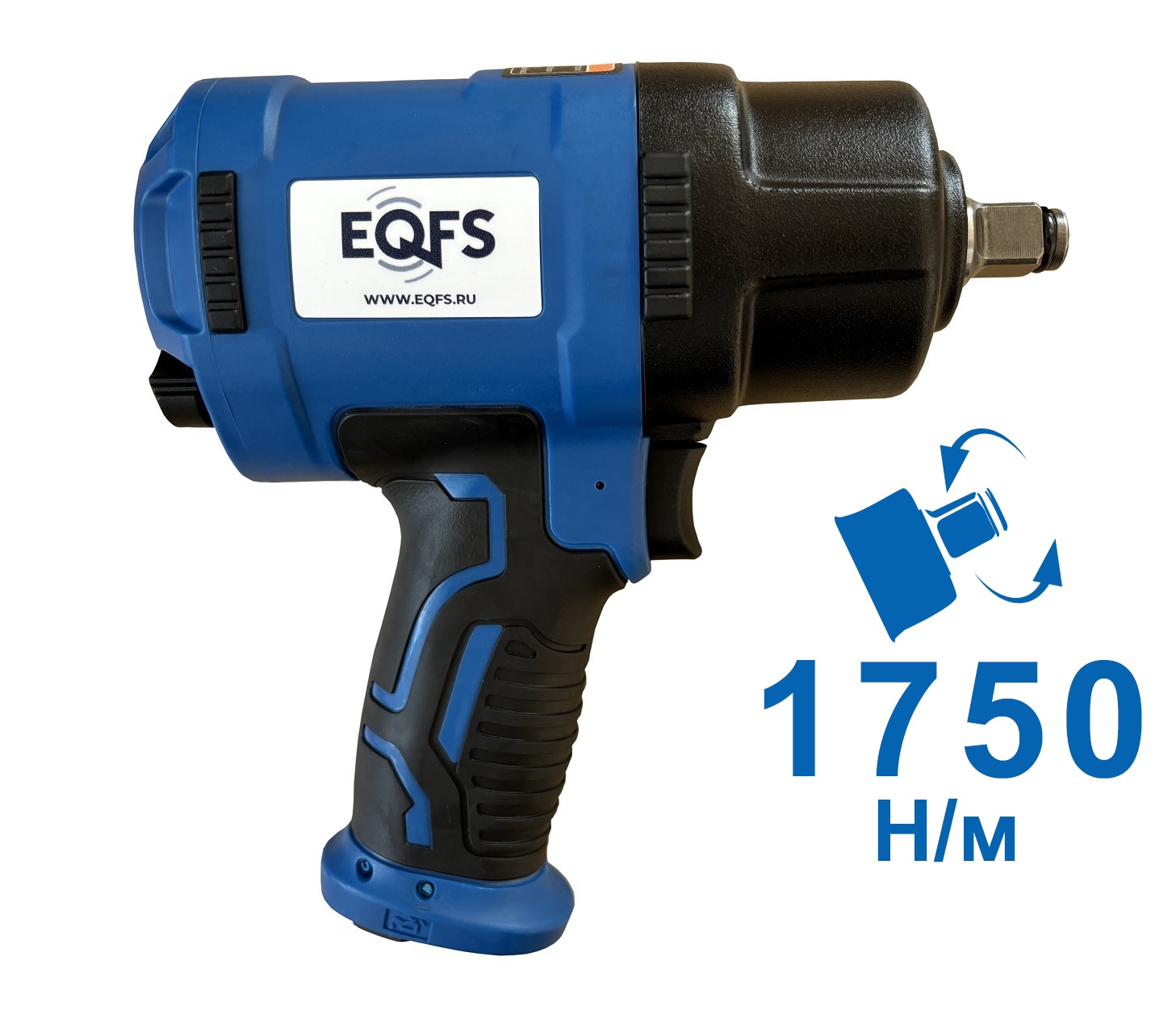 Пневмогайковерт EQFS 1/2" 1750 Hm ES-7127