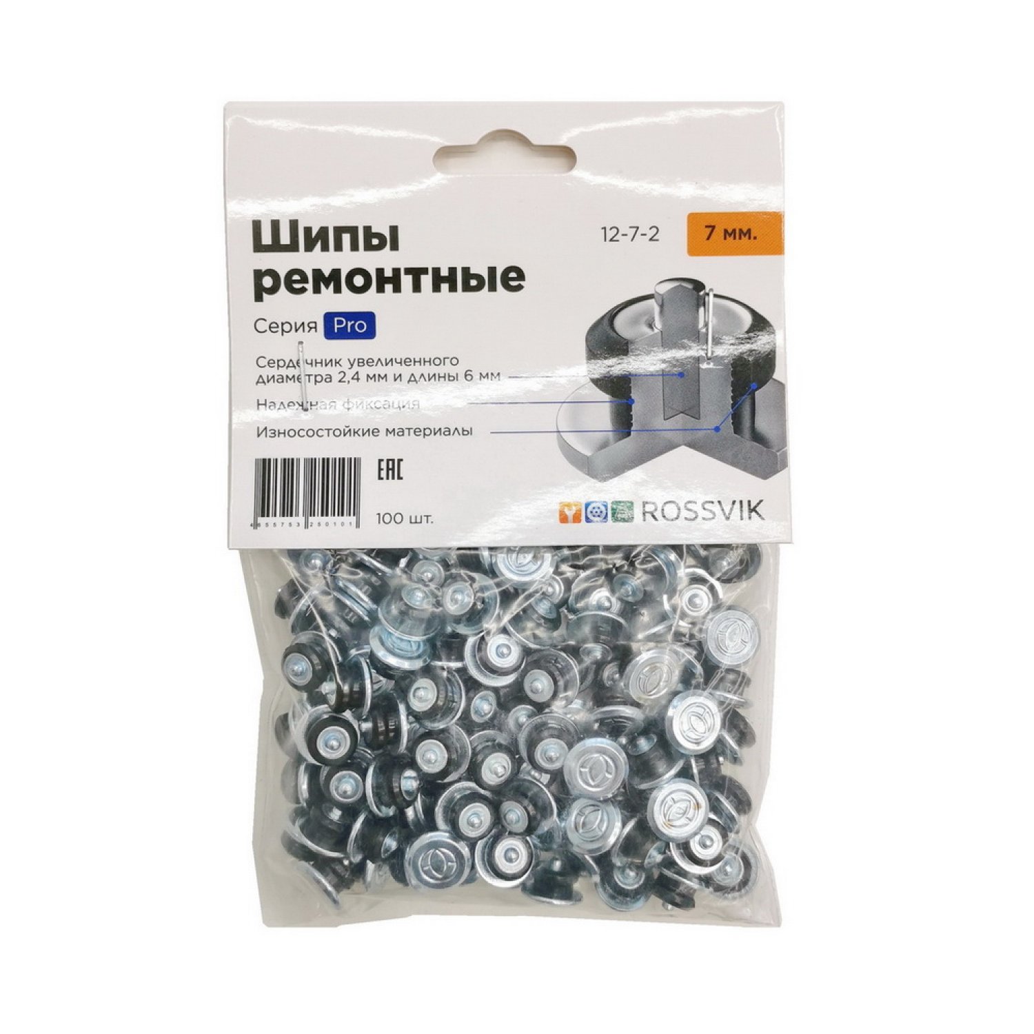 Ремонтный комплект дошиповки 12-7-2 PRO 100