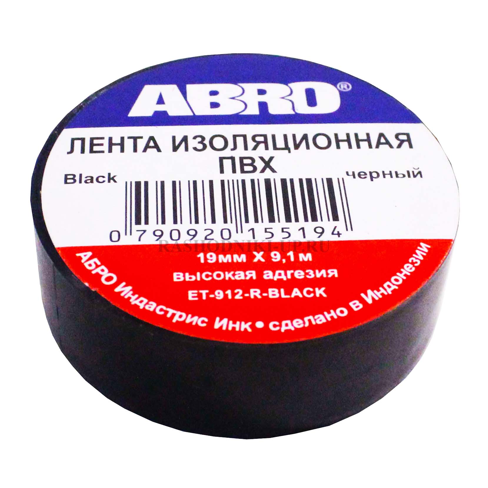 Изолента черная ПВХ (19мм*9,1м)