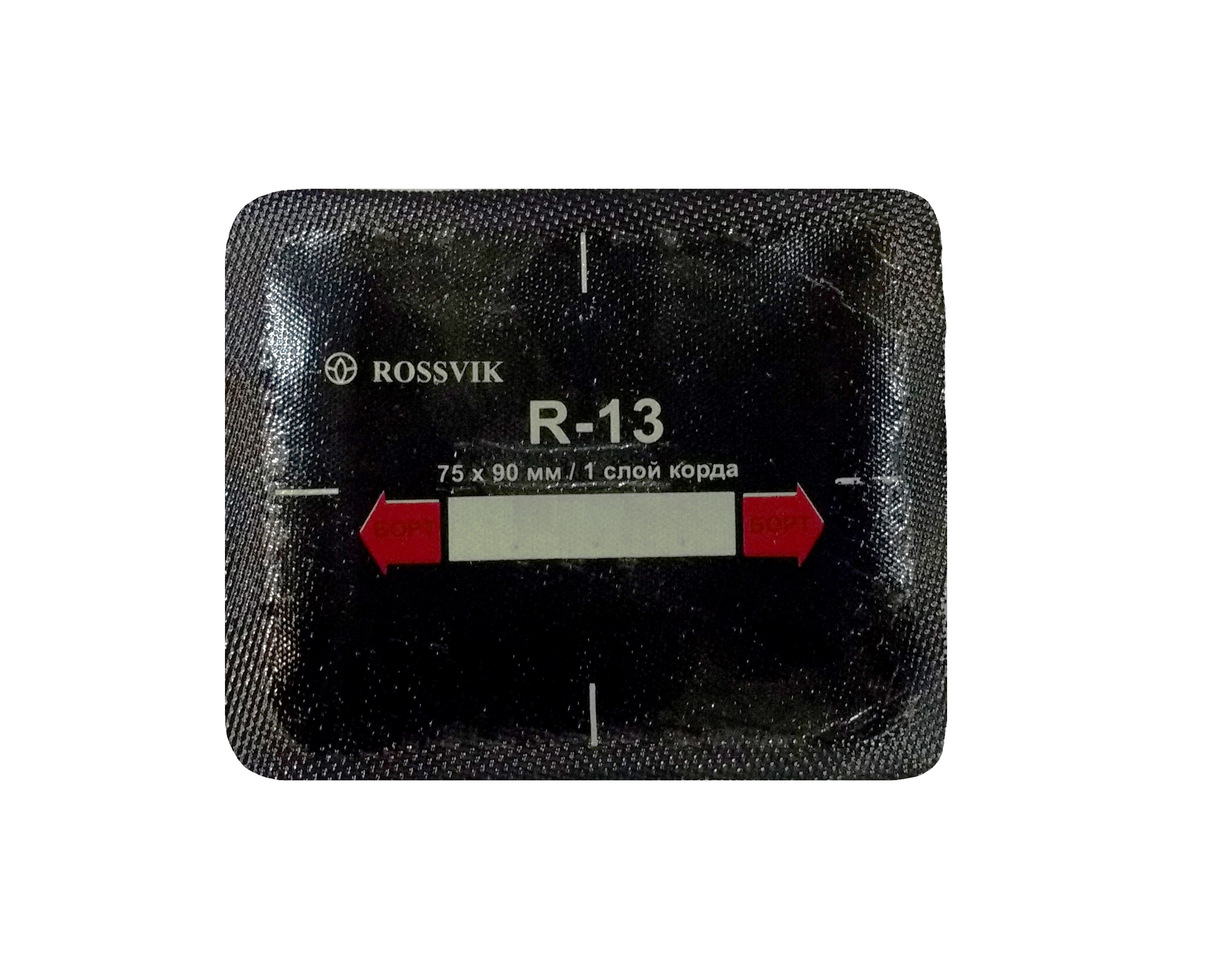 ТЕРМОпластырь R-13 (75-90мм) (20шт/пач) 1шт