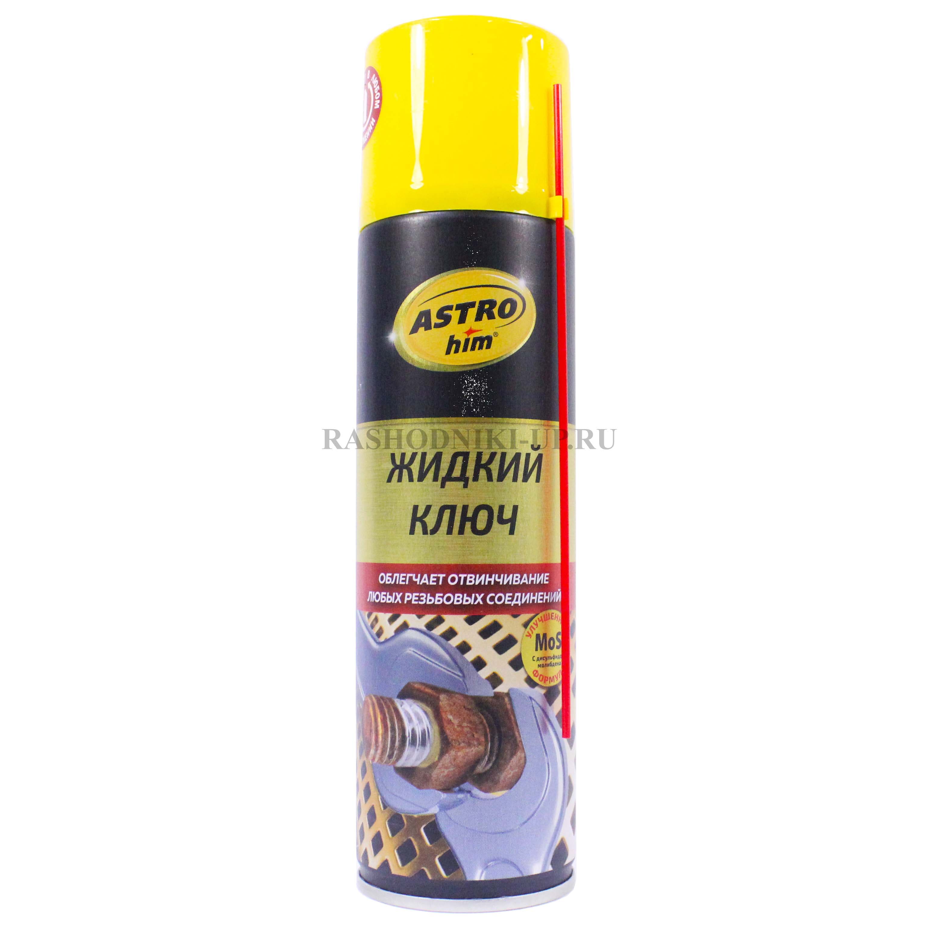 Жидкий ключ Ас-4516 (650г)