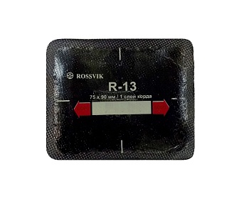 ТЕРМОпластырь R-13 (75-90мм) (20шт/пач) 1шт
