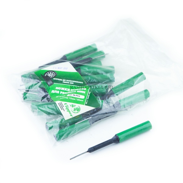 Ножки грибков Clipper 12мм, 20шт, Р 012