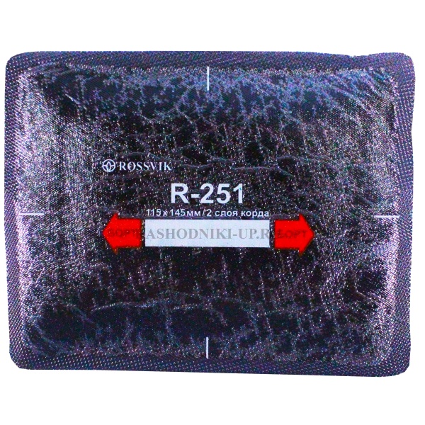 ТЕРМОпластырь R-251, 2сл (80*175мм) (10шт/пач) 1шт
