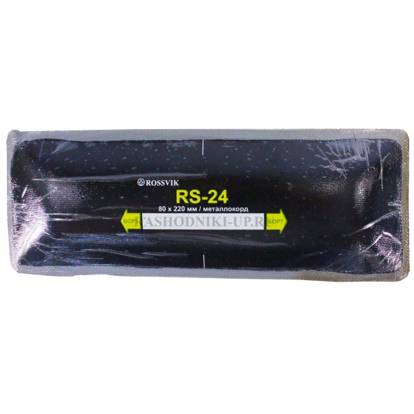 Пластырь RS-24 (80-220мм) 1шт