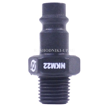 Переходник "папа" быстросъёмный - M1/4" NORDBERG NKM22