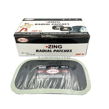 Пластырь Lotus ZRP-12 67*122 мм 10шт