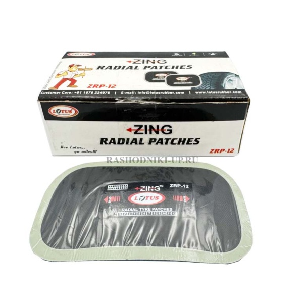 Пластырь Lotus ZRP-12 67*122 мм 10шт