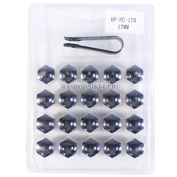 Набор колпачков для гаек и болтов 17мм(черные) HP-FC-17B