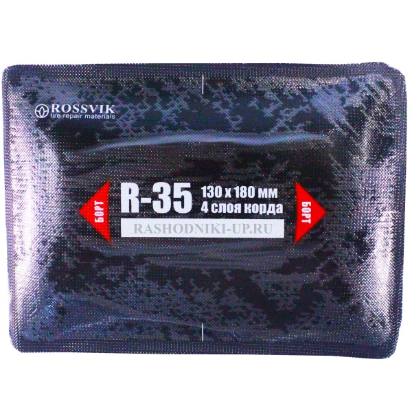 ТЕРМОпластырь R-35 (130*180мм) (10шт/пач) 1шт