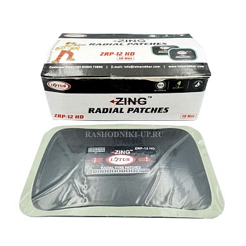Пластырь Lotus ZRP-12HD 74*128 мм 10шт