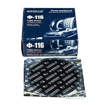 Заплатки ROSSVIK (116мм) 20шт