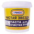 Паста для рук