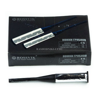 Ножки грибков №15 15шт