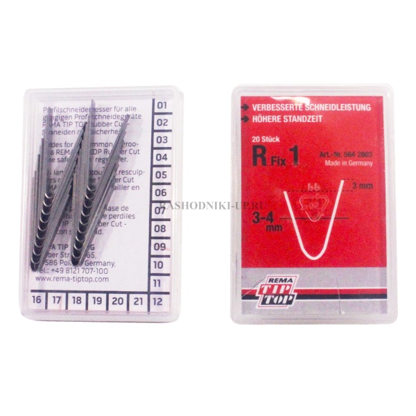 Лезвия для нарезателя R1 (20шт)