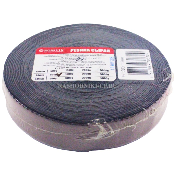 РС-500 Резина сырая ROSSVIK (1,3мм) 500гр