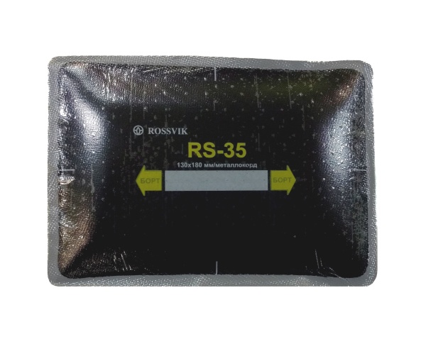 Пластырь RS-35 (130-180мм) 1шт