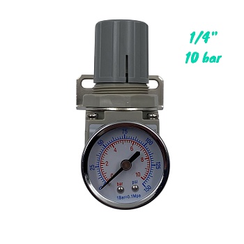 Регулятор давления 1/4 внутр.рез. МА 2000-02