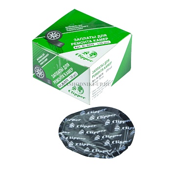 Заплатки Clipper В 079 (79мм) 20шт