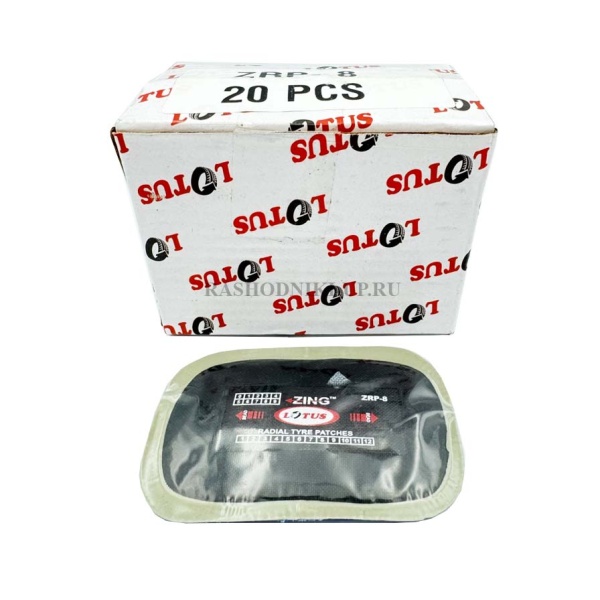 Пластырь Lotus ZRP-8 45*75 мм 20шт
