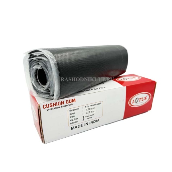 Резина сырая Lotus 510 (толщина 1,2мм, ширина 220 мм) 1кг