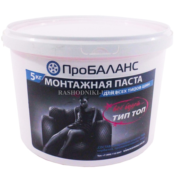 Паста монтажная Perfect розовая (5кг)