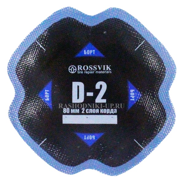 Пластырь диагональный D-2   80мм 2сл (10шт/пач) 1шт