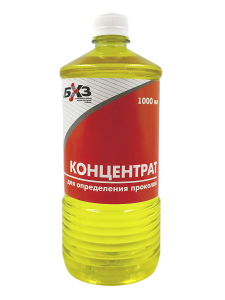 Концентрат для проколов БХЗ (1000мл)