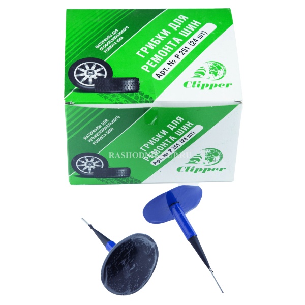 Р 251 Грибок Clipper ножка-9,5мм, шляпка-55мм (24шт)