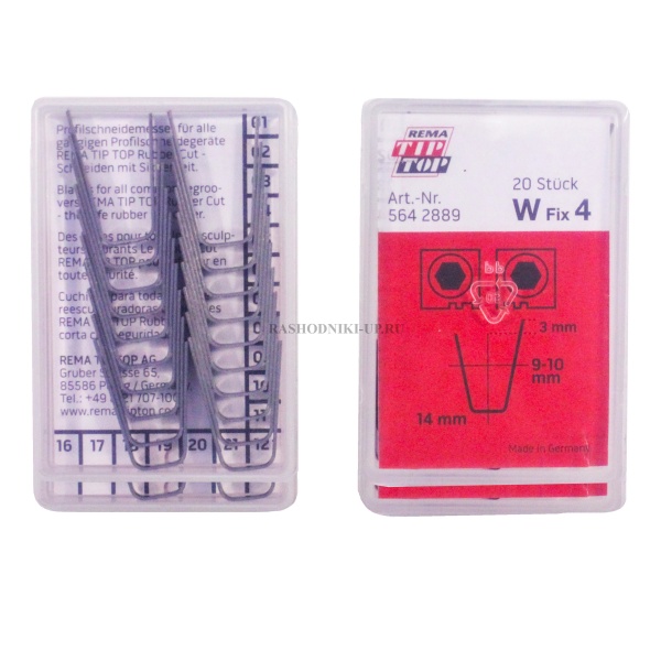 Лезвия для нарезателя W4 (20шт)