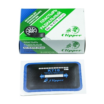 Пластырь К 718 (75*110мм) 10шт 2сл корда