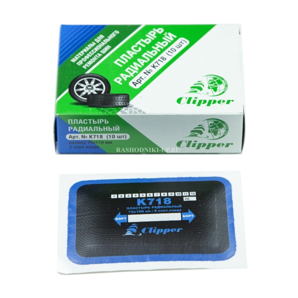 Пластырь К 718 (75*110мм) 10шт 2сл корда