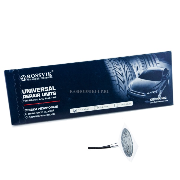 Грибок ROSSVIK 7-2 (30шт)