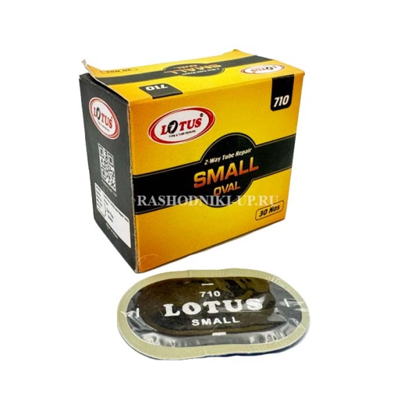 Заплатки Small Oval Lotus 710 (38*62 мм) 30шт