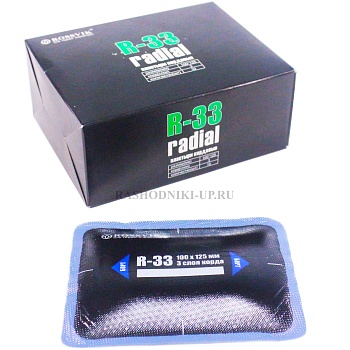 Пластырь R-33 (100-125мм) 10шт