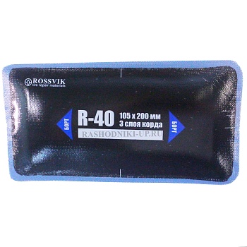 Пластырь R-40 (115-200мм) 1шт