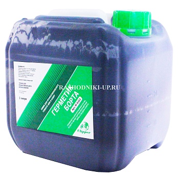 А 303 Герметик бортов Clipper 3л