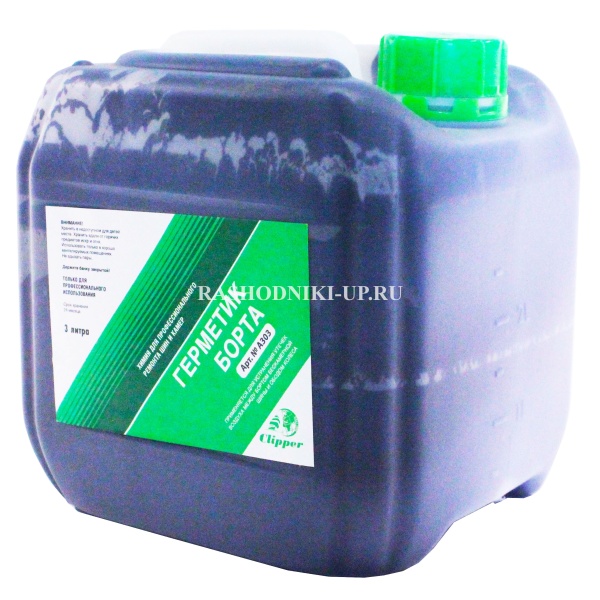 А 303 Герметик бортов Clipper 3л