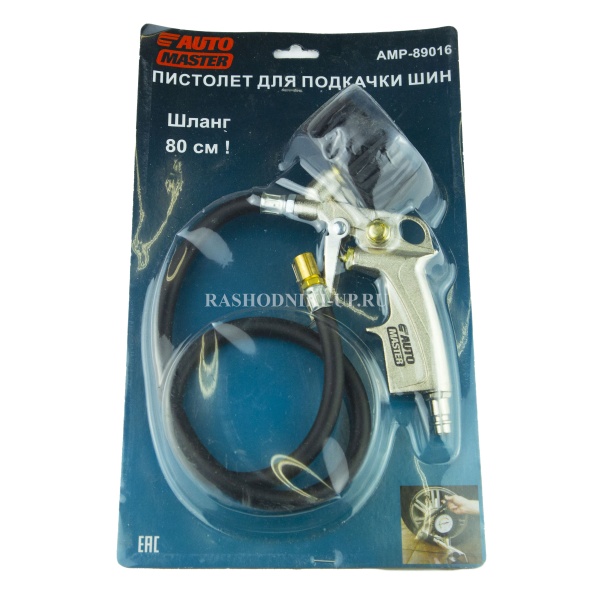 Пистолет-манометр AUTOMASTER AMP-89016