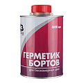 Герметики БХЗ