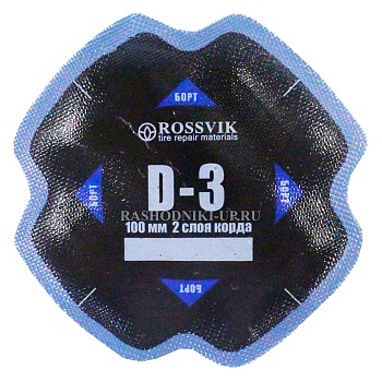 Пластырь диагональный D-3 100мм 2сл (10шт/пач) 1шт
