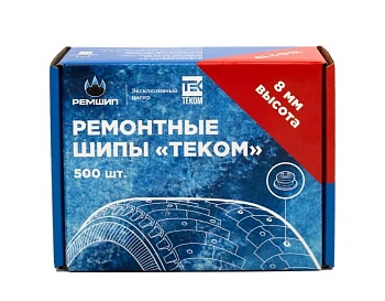 Шипы 12-8-2TP «Теком»  500шт
