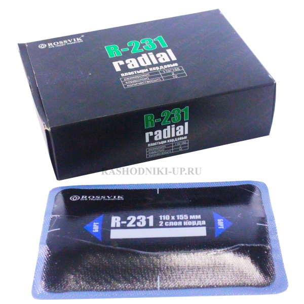 Пластырь R-231 (110-155мм) 10шт