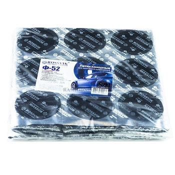 Заплатки ROSSVIK (52мм) 100шт