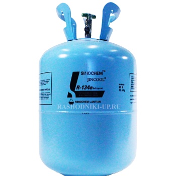 Хладагент R134A фреон 13,6кг