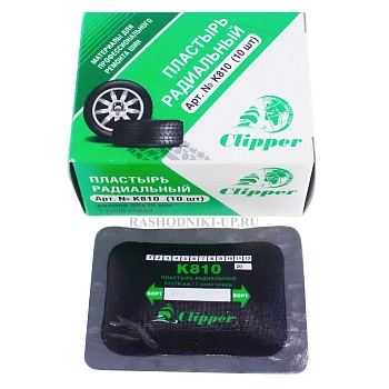 Пластырь К 810 (57*76мм) 10шт 1сл корда